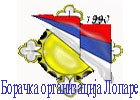 logo cki lopare modified